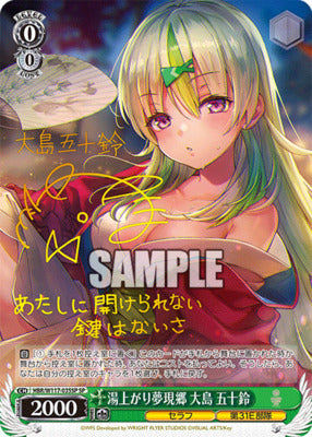 Weiss Schwarz JP Heaven Burns Red Vol.2 CARDS LIVE OPENING