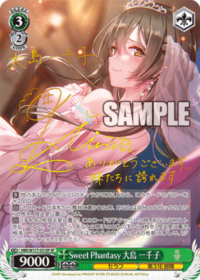 Weiss Schwarz JP Heaven Burns Red Vol.2 CARDS LIVE OPENING